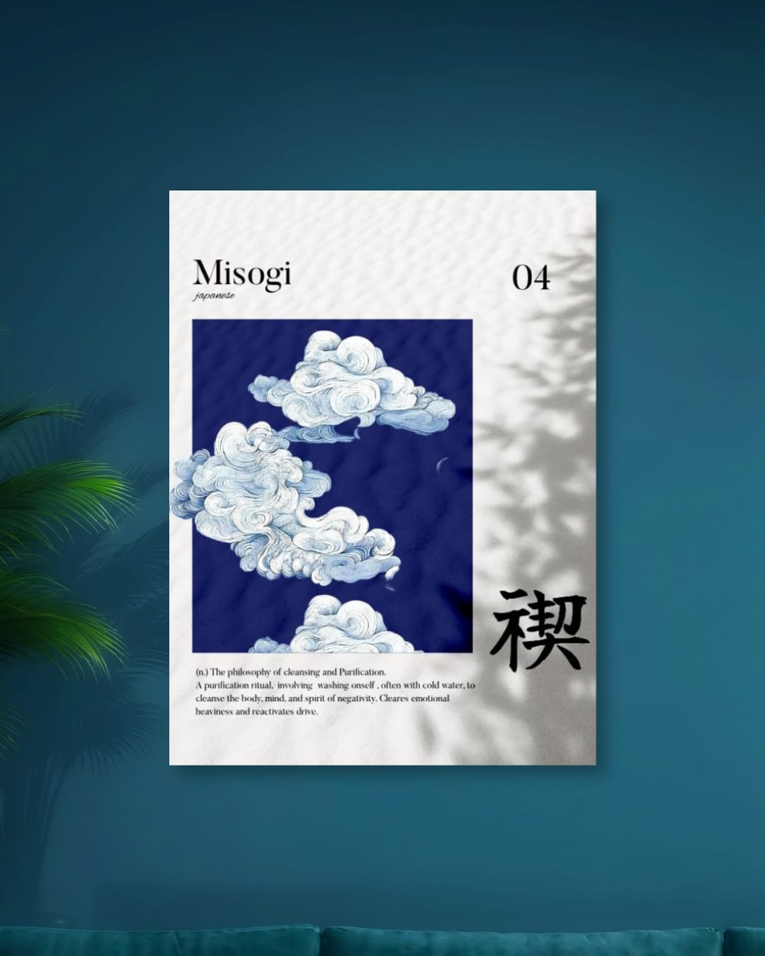 MISOGI|ROOM DECOR