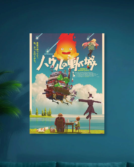 HOWL'S MOVING CASTLE | STUDIO GHIBLI CLASSIC | PREMIUM PRINTS