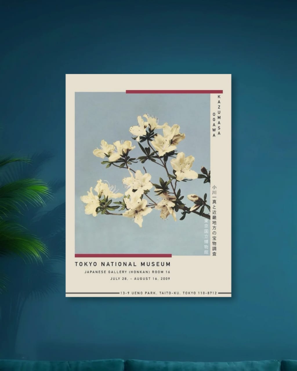 TOKYO NATIONAL MUSEUM|WHITE FLOWER| ROOM DECOR
