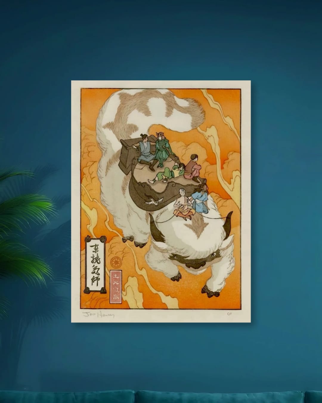 AVATAR THE LAST AIR BENDER|APPA SINGLE POSTER | SKY BISON SPIRIT