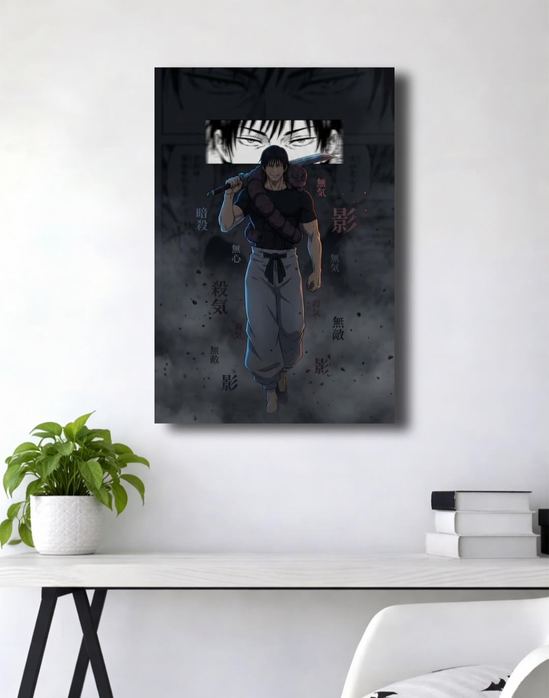 Toji | Zenin Outcast | Premium Quality Poster