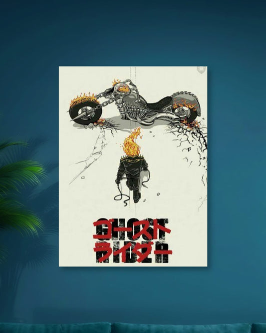 GHOST RIDER SINGLE POSTER | RIDE OF DAMNATION