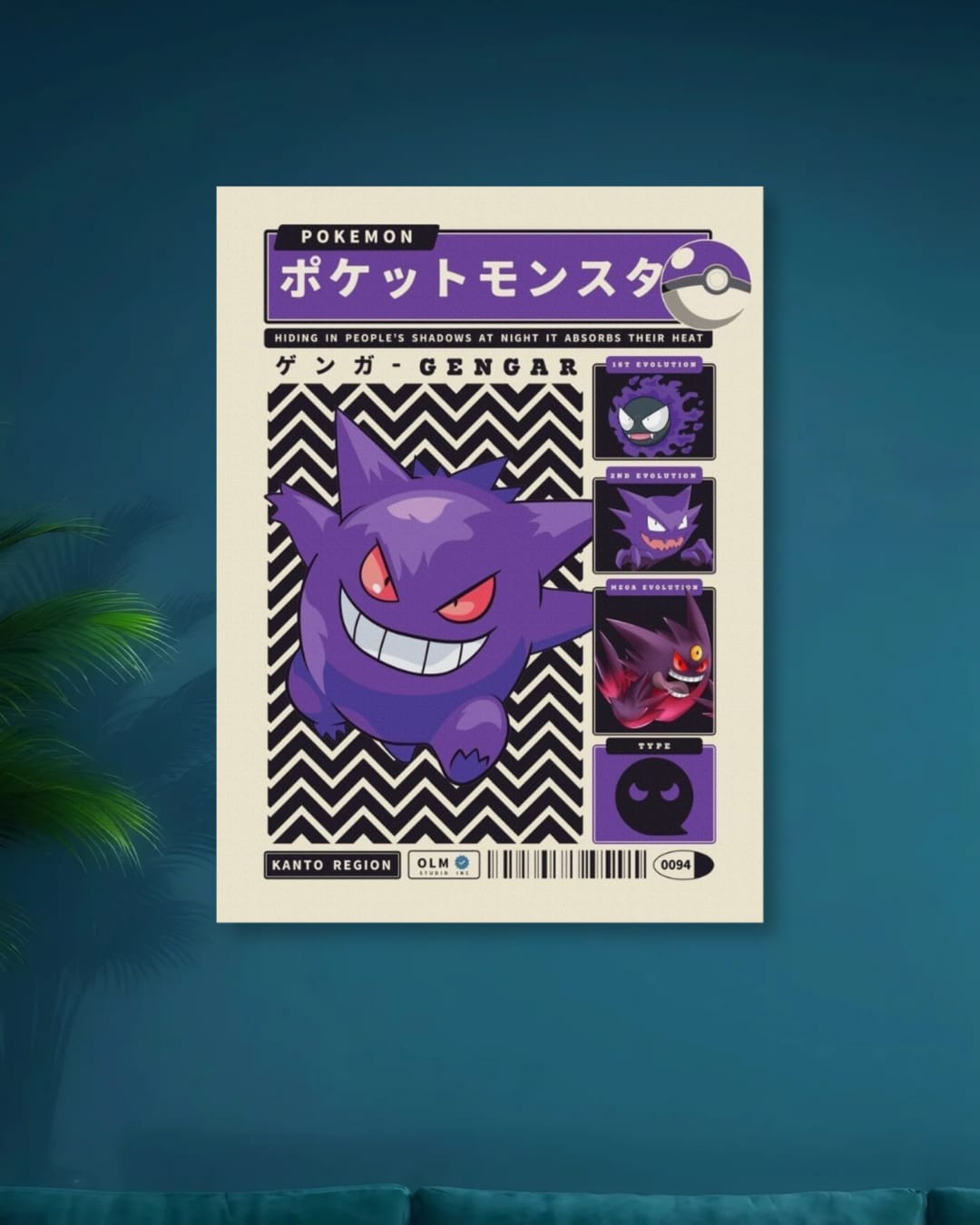 POKEMON|GENGAR SINGLE POSTER | SHADOW TRICKSTER