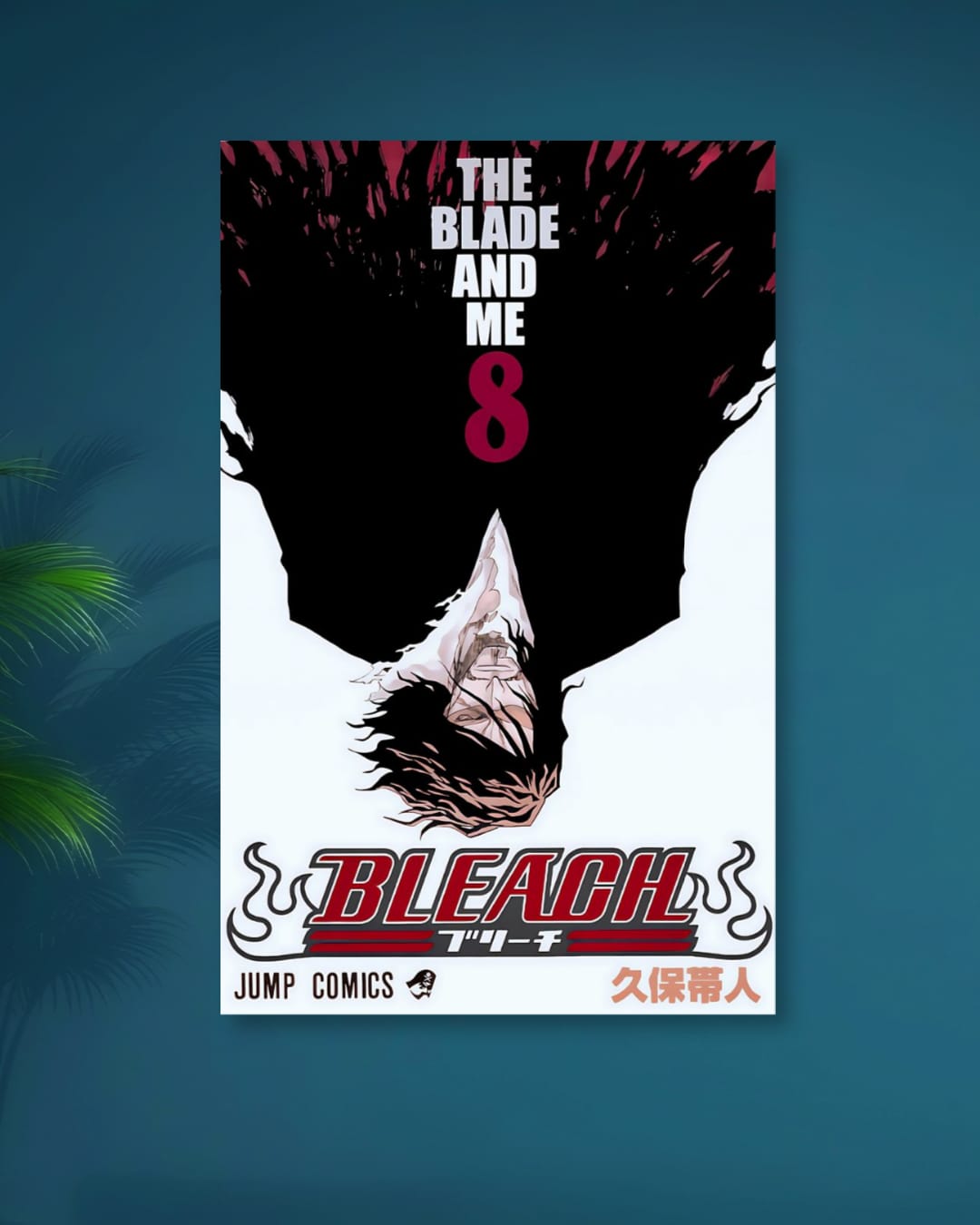 BLEACH|OLD MAN ZANGETSU|THE BLADE AND ME