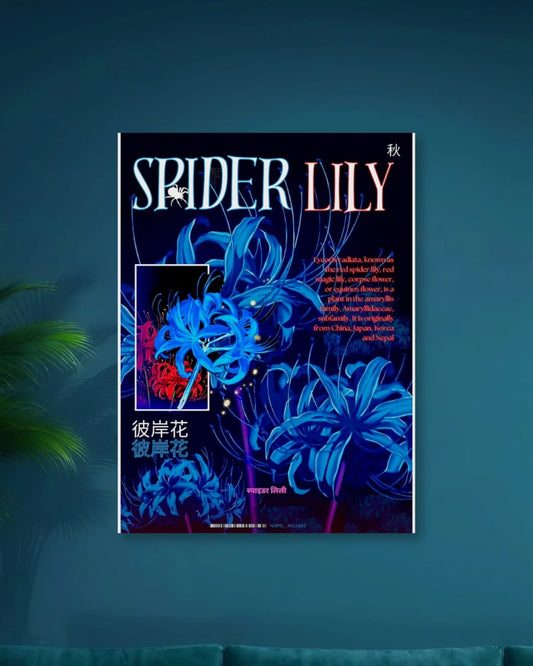 SPIDER LILY|ROOM DECOR