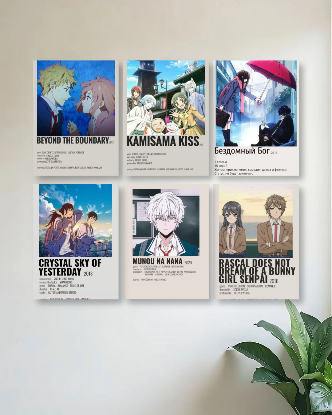 ANIME LEGENDS | CINEMATIC SCENES | PREMIUM PRINTS