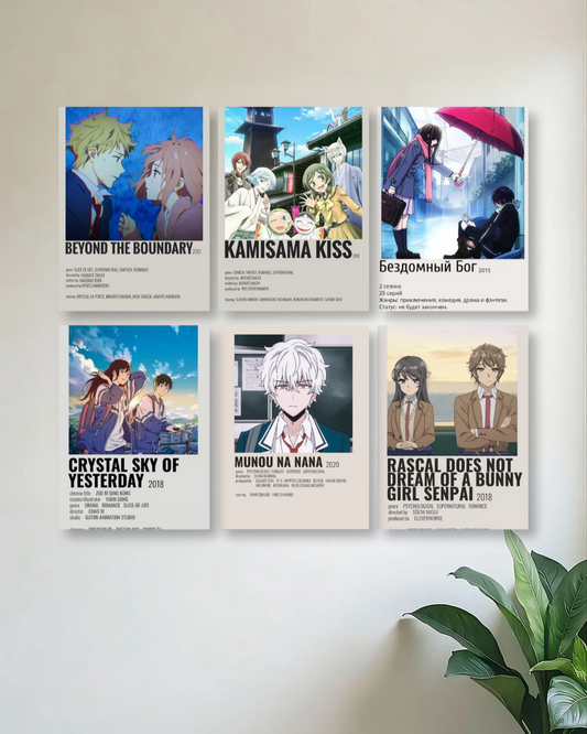 ANIME LEGENDS | CINEMATIC SCENES | PREMIUM PRINTS
